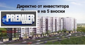 3-СТАЕН, 103 m2