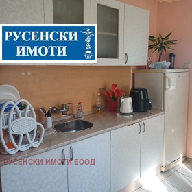 2 υπνοδωμάτια ΤΣενταρ, Ρυσε