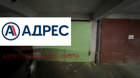 Garage Tsentar, Stara Zagora