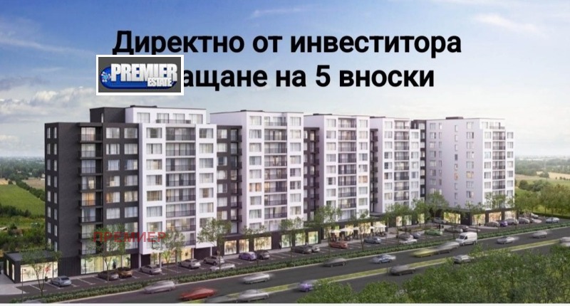 Продава 3-СТАЕН, град Пловдив, Кършияка • 98457 € / 192565.15 лв. • 22085365 1