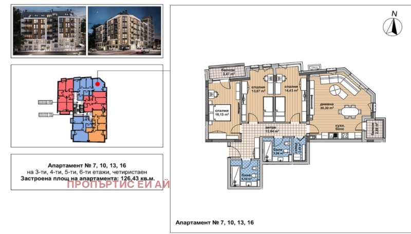 Продава 4-СТАЕН, гр. София, Център, снимка 2 - Апартаменти - 52719882