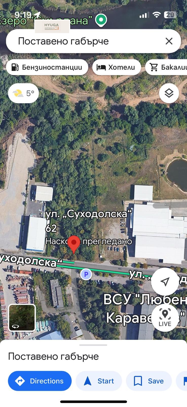 Продава ПАРЦЕЛ, град София, Суходол • 371280 € / 726160.56 лв. • 14865107 1