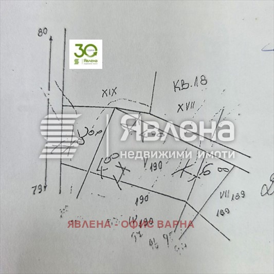 Продава ПАРЦЕЛ, гр. Балчик, област Добрич, снимка 4 - Парцели - 53460106
