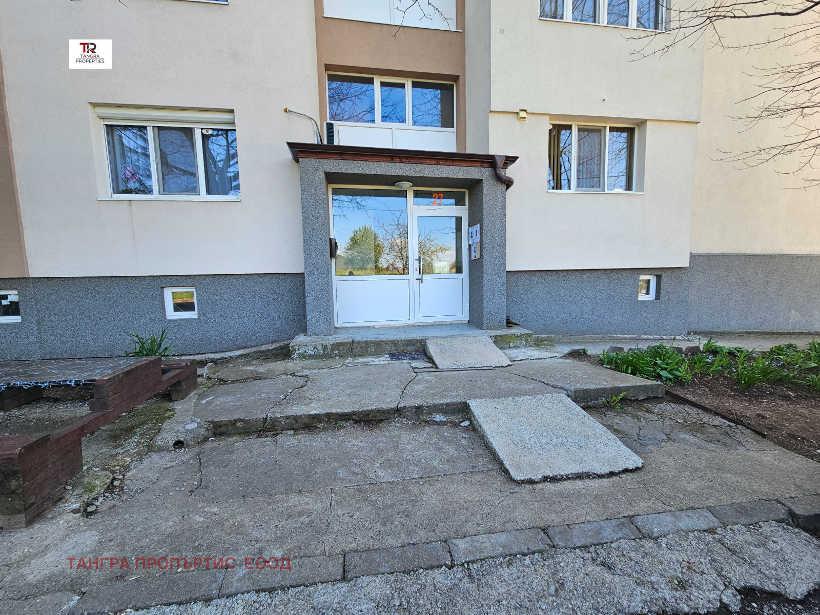 Продава 3-СТАЕН, гр. Радомир, област Перник, снимка 15 - Апартаменти - 54247492