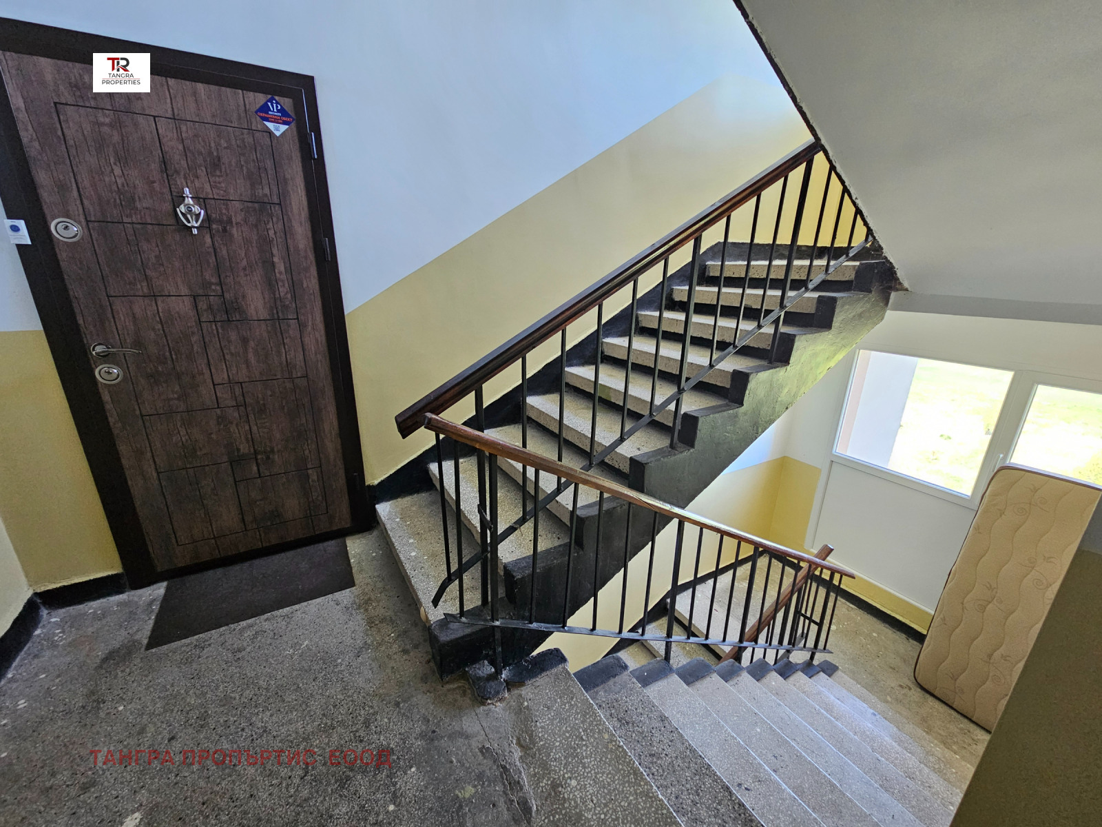 Продава 3-СТАЕН, гр. Радомир, област Перник, снимка 14 - Апартаменти - 54247492