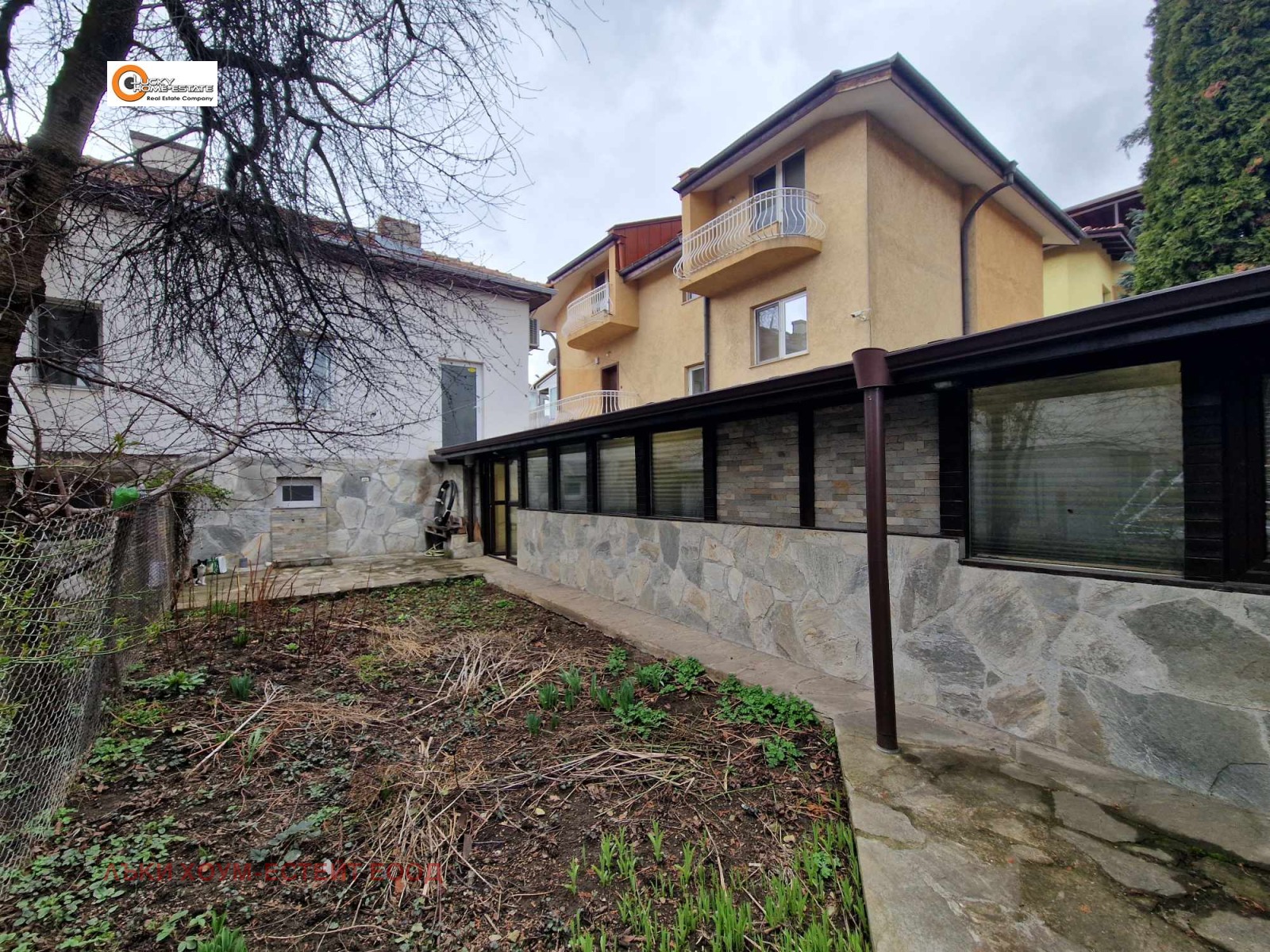 Продава КЪЩА, гр. Перник, Могиличе, снимка 2 - Къщи - 48012028