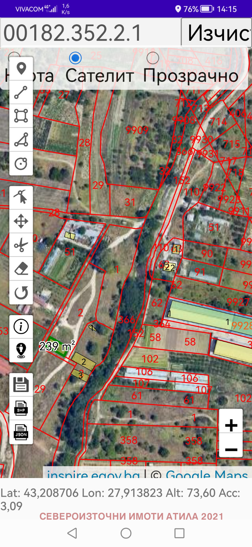 Продава ПАРЦЕЛ, гр. Аксаково, област Варна, снимка 4 - Парцели - 56070412