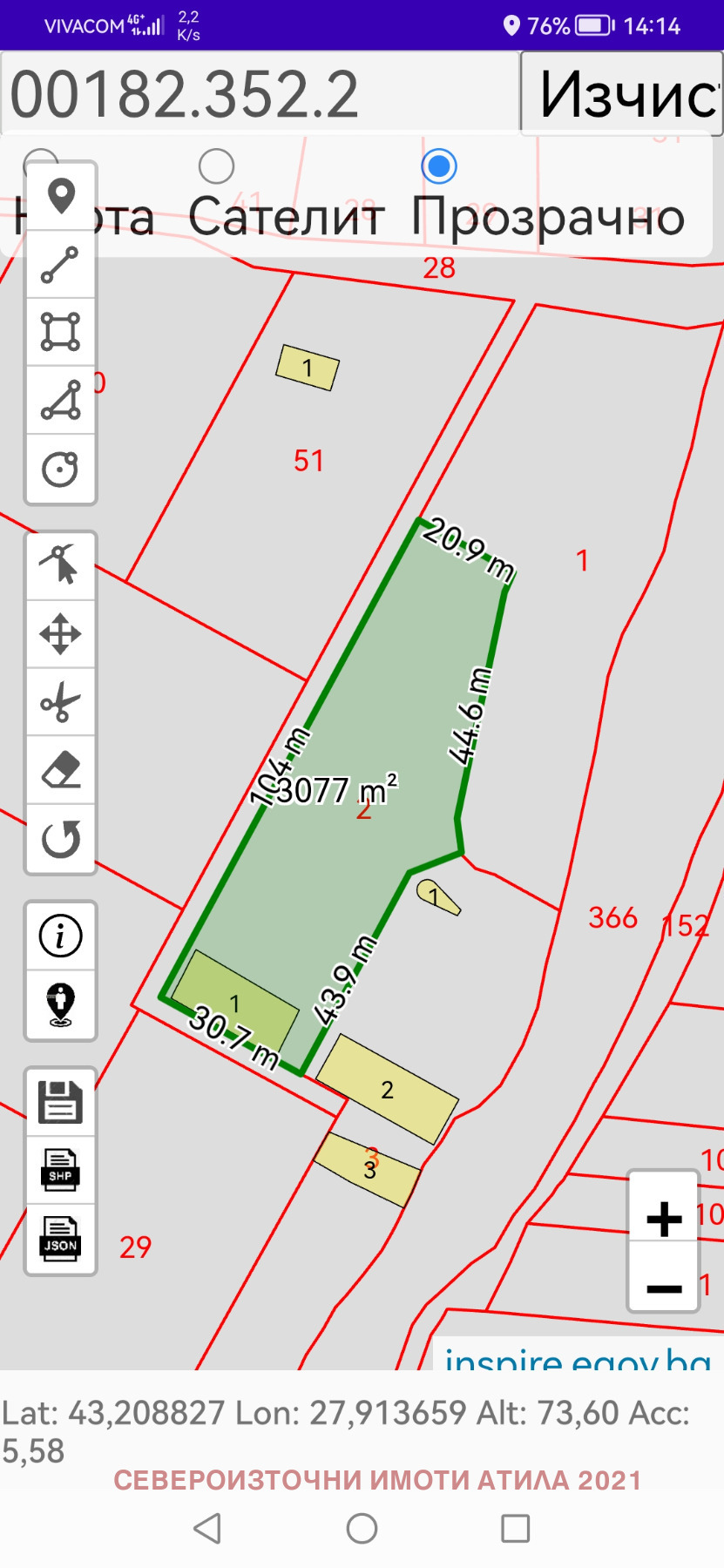 Продава ПАРЦЕЛ, гр. Аксаково, област Варна, снимка 5 - Парцели - 56070412