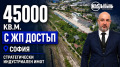Продава ПРОМ. ПОМЕЩЕНИЕ, гр. София, Илиянци, снимка 2