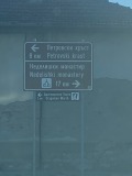 Продава КЪЩА, област София, гр. Драгоман • 35000 € • 90973953 — Holmes.bg