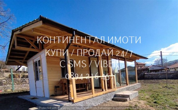 ������� ���� | Imot.bg � ����������� 1