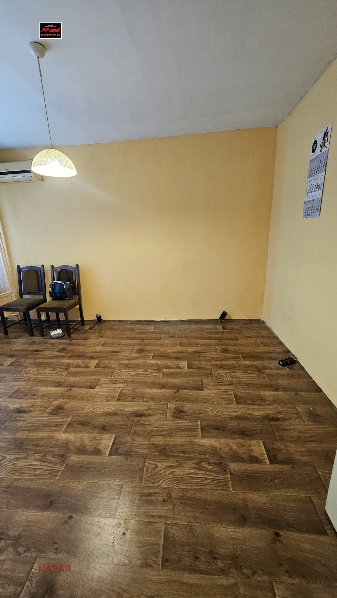������� 1-����� | Imot.bg � ����������� 3