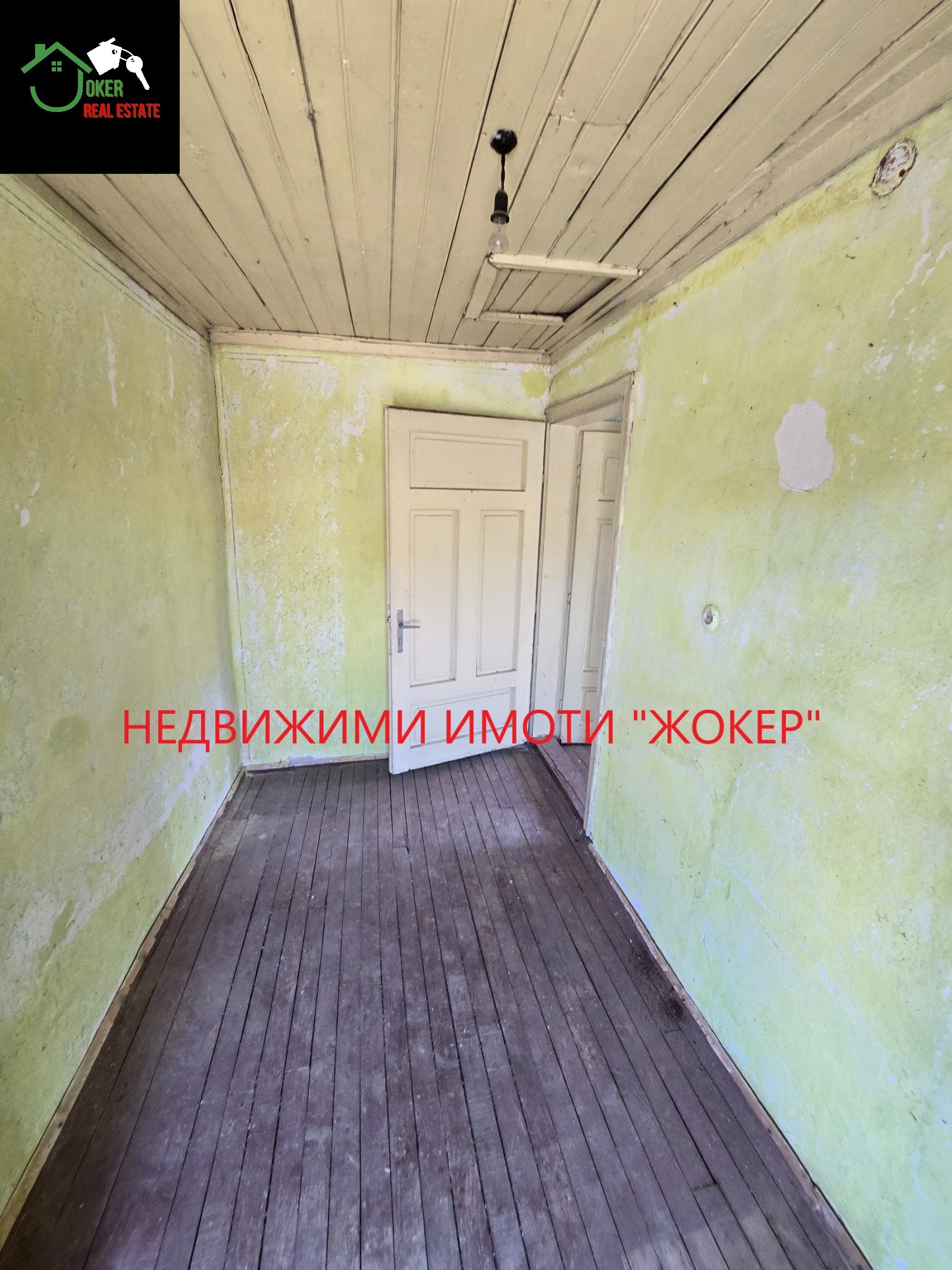 ������� ���� | Imot.bg � ����������� 6