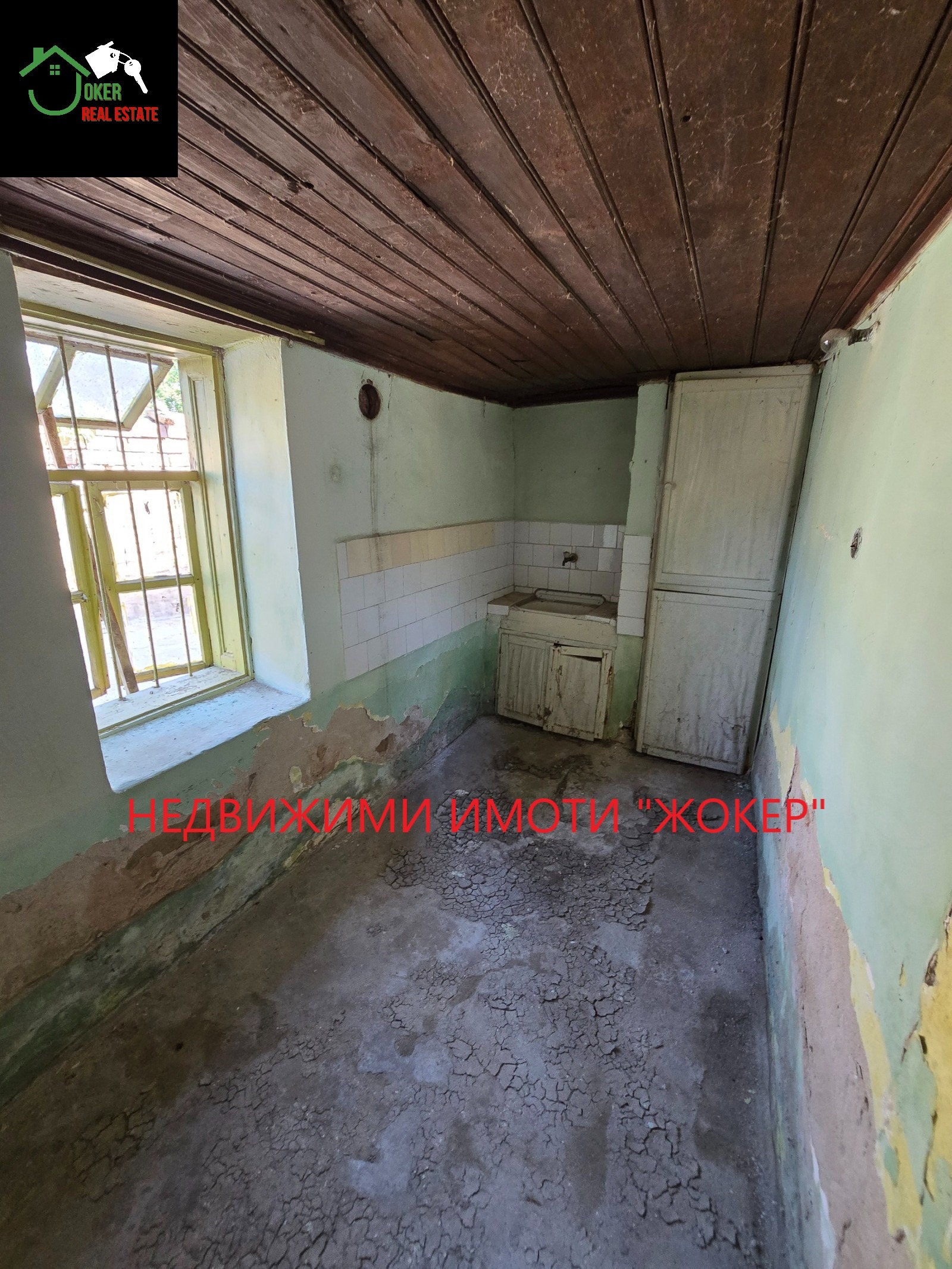 ������� ���� | Imot.bg � ����������� 9
