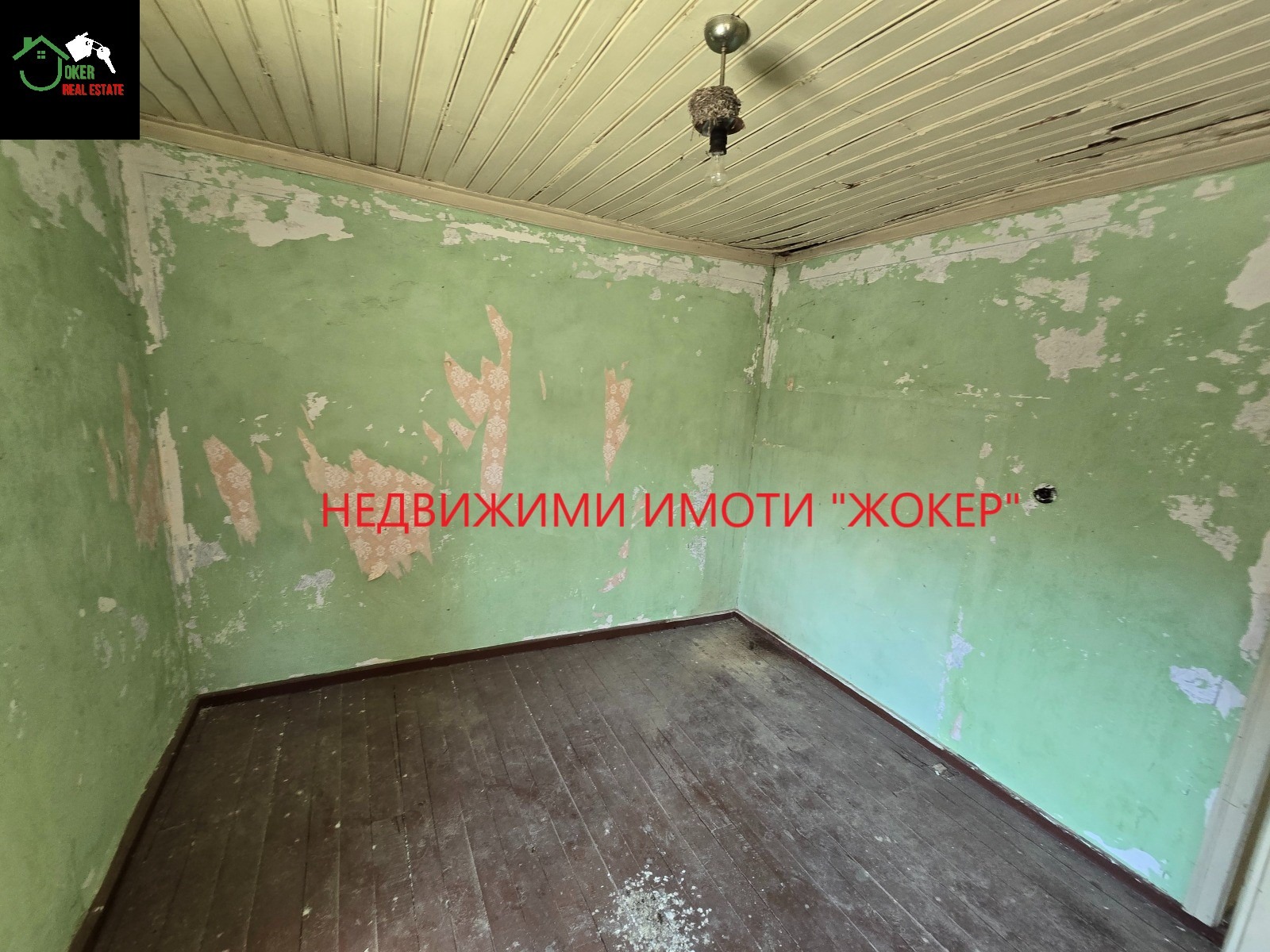 ������� ���� | Imot.bg � ����������� 14