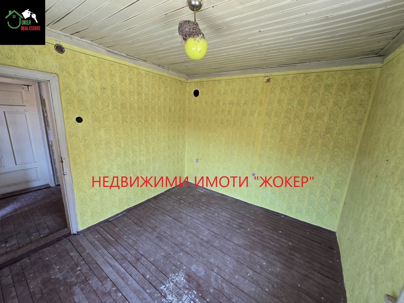 ������� ���� | Imot.bg � ����������� 10