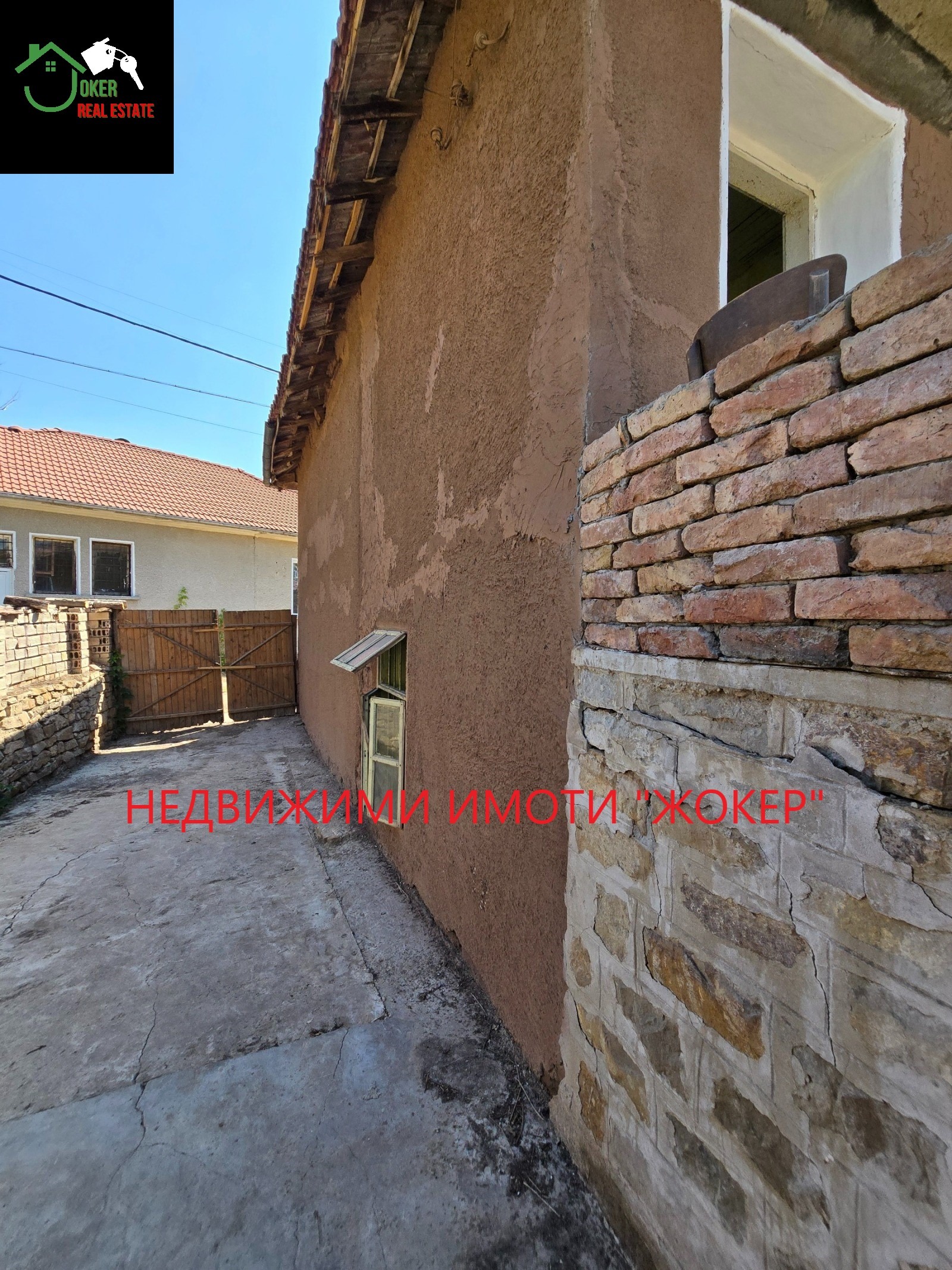 ������� ���� | Imot.bg � ����������� 12