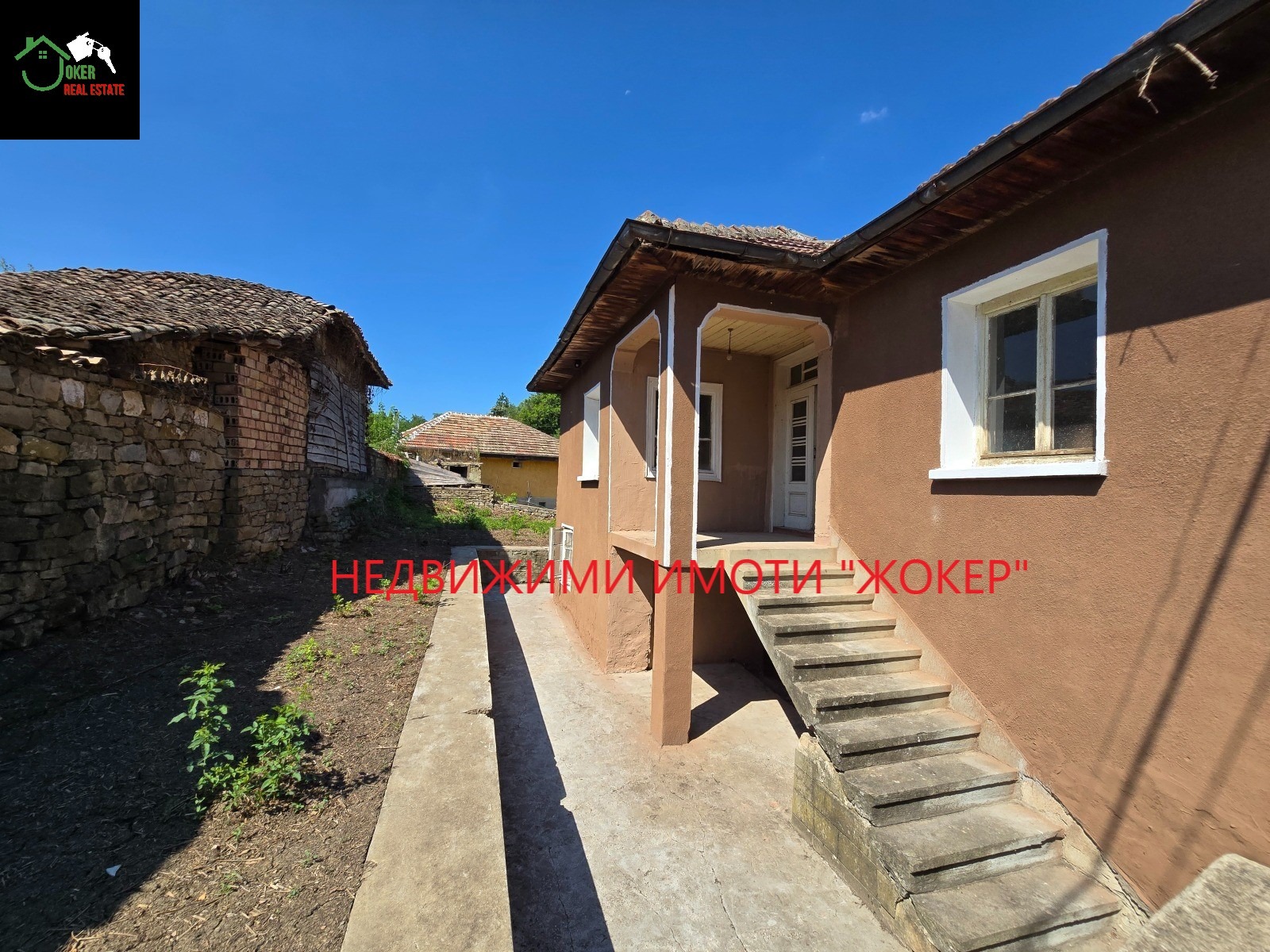 ������� ���� | Imot.bg � ����������� 2