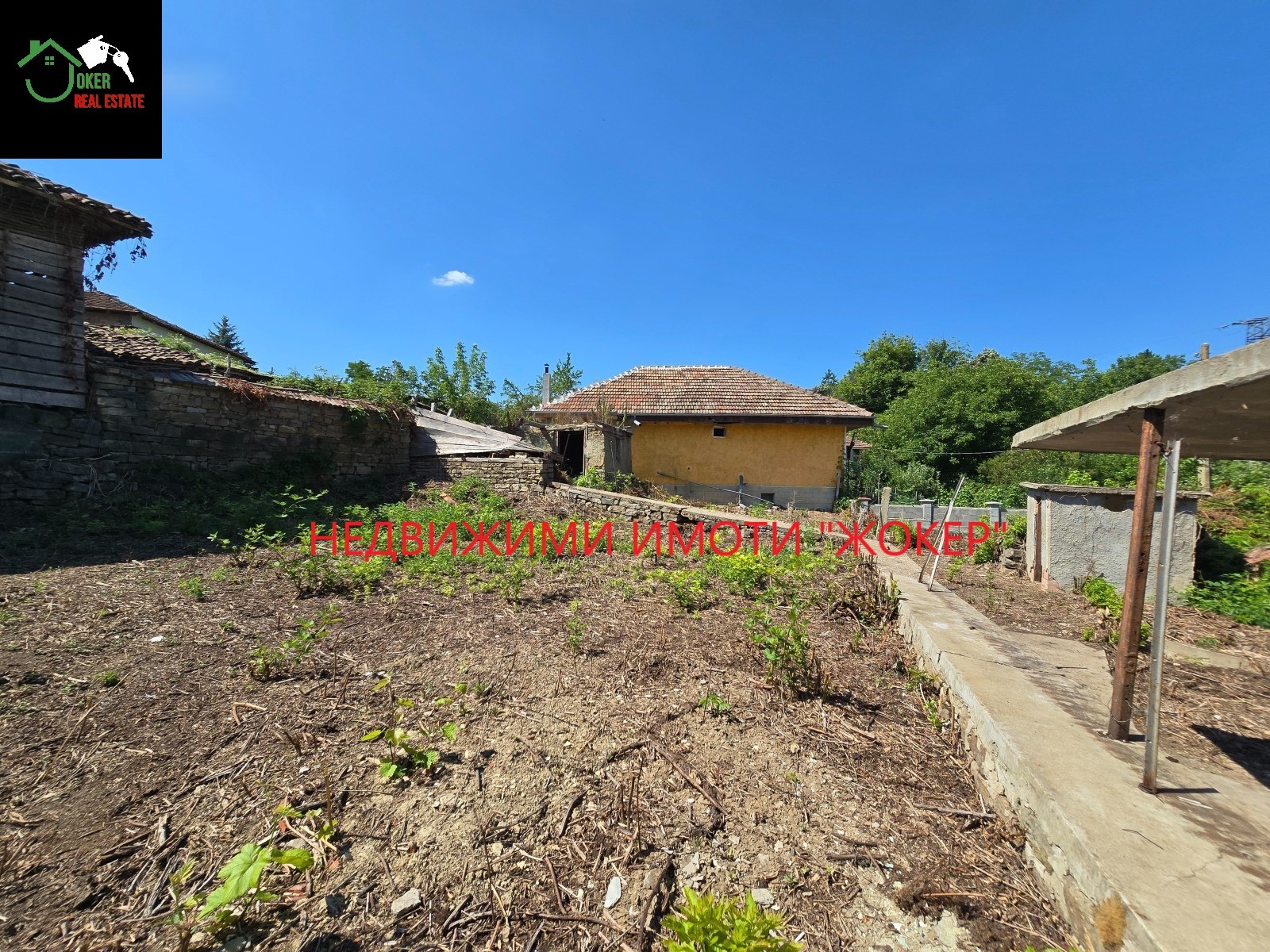 ������� ���� | Imot.bg � ����������� 4