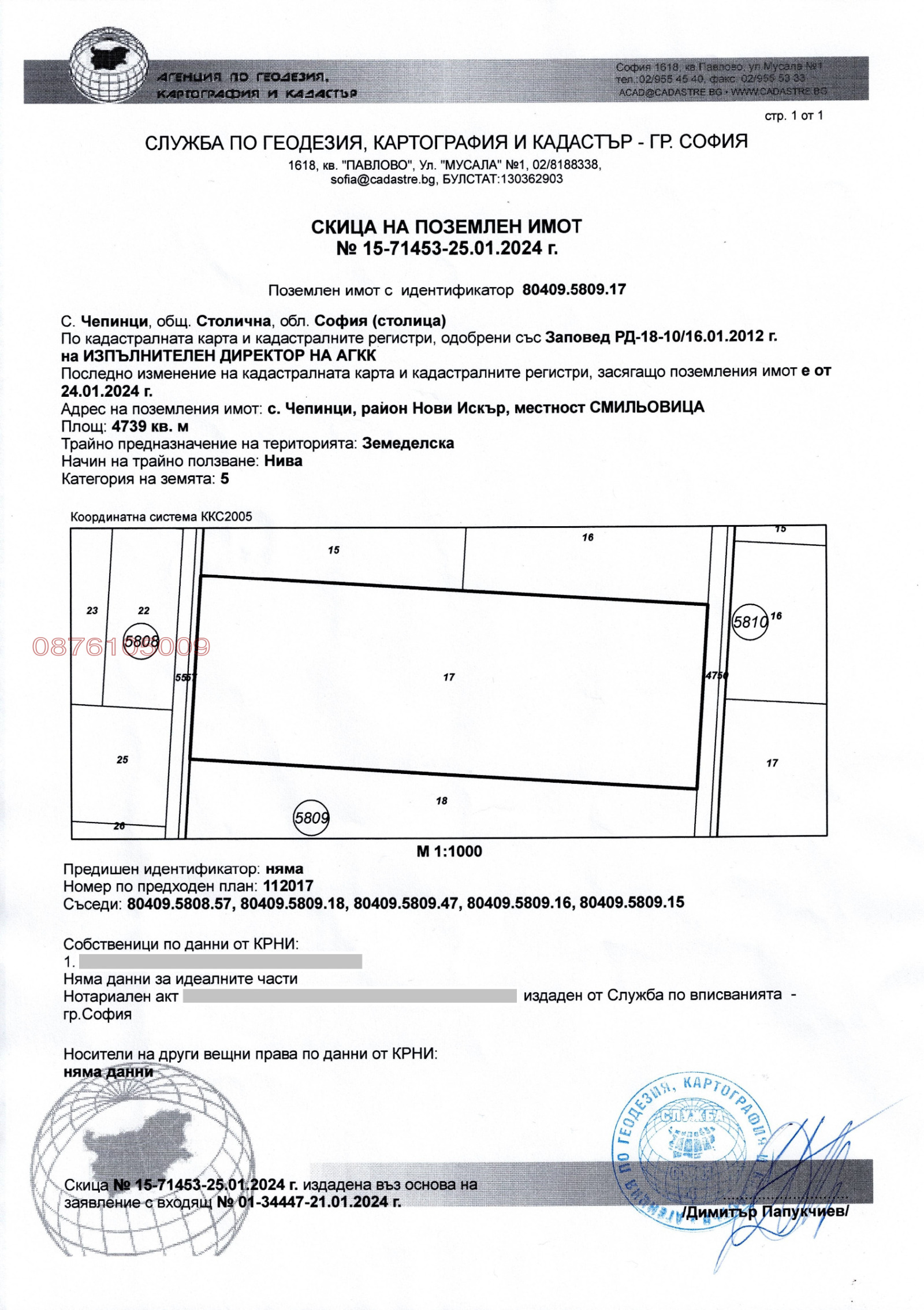 ������� ������ | Imot.bg � ����������� 3