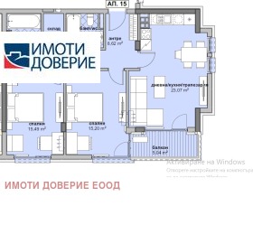  3- | Imot.bg    4
