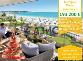 3-СТАЕН, 115 m2