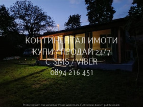 ������� ���� | Imot.bg � ����� ������ 13