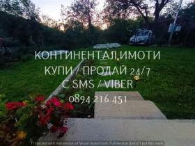 ������� ���� | Imot.bg � ����� ������ 8