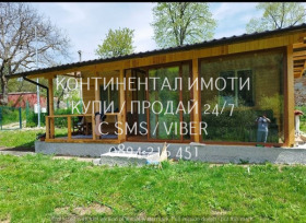 ������� ���� | Imot.bg � ����� ������ 2