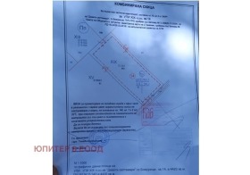 À vendre Parcelle