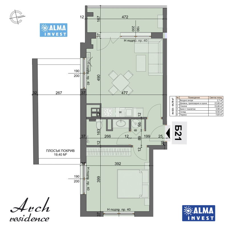 Продаја  1 спаваћа соба Софија , Подујане , 76 м2 | 34405244 - слика [7]