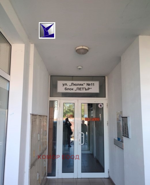 For Sale  Office Ruse , Shirok tsentar , 40 sq.m | 31410503 - image [10]