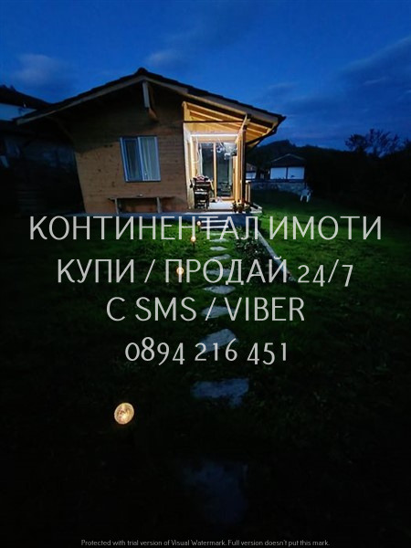 Продава ВИЛА, с. Свежен, област Пловдив, снимка 7 - Вили - 55403342