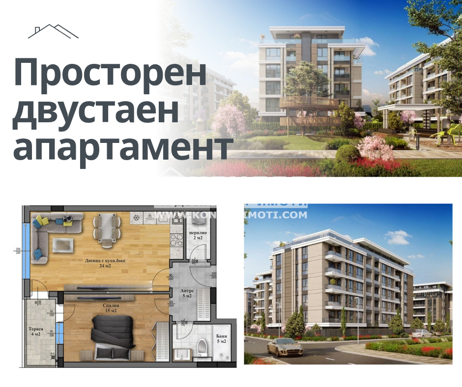 Продава 2-СТАЕН, гр. Пловдив, Остромила