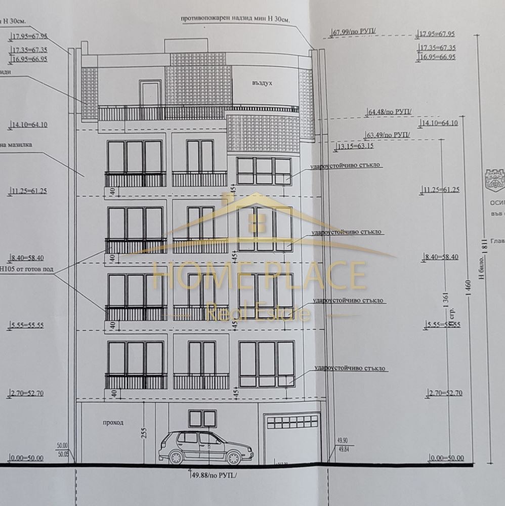 ������� 2-����� | Imot.bg � ����������� 3