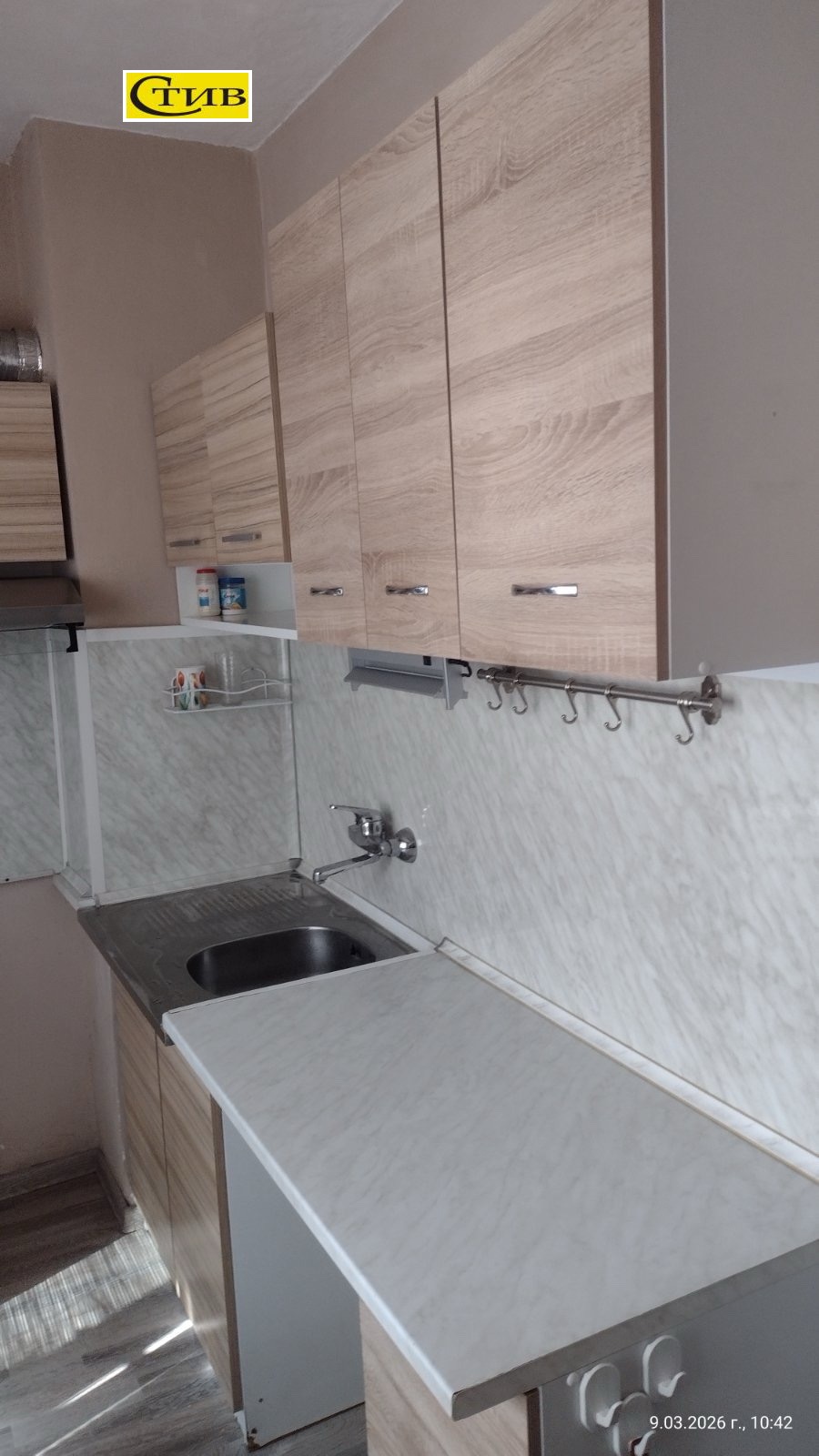 ������� 2-����� | Imot.bg � ����������� 3