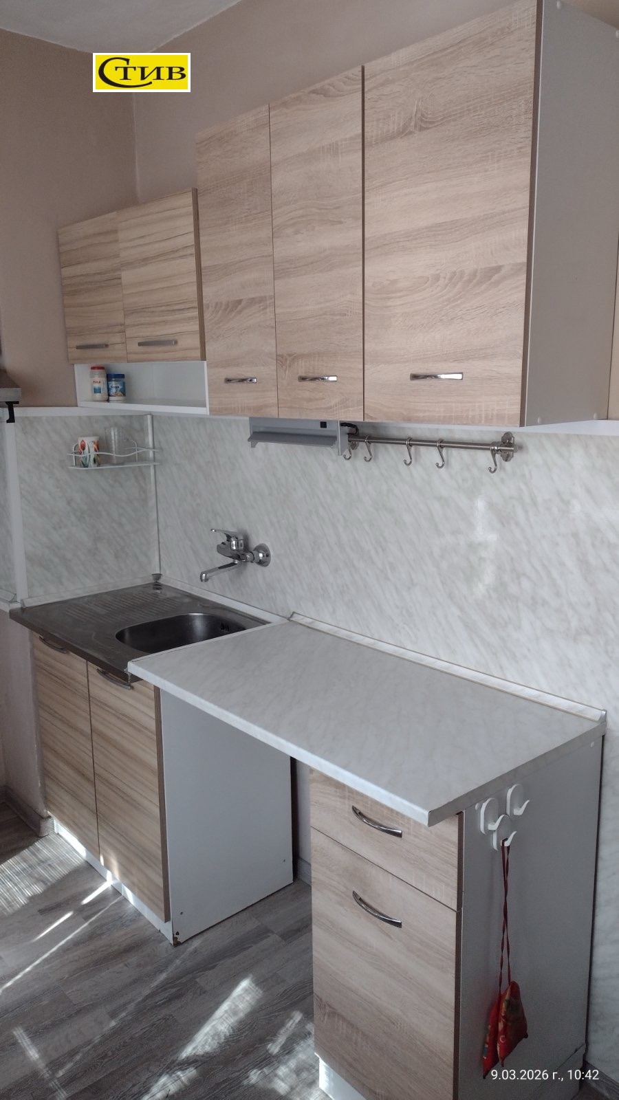 ������� 2-����� | Imot.bg � ����������� 4