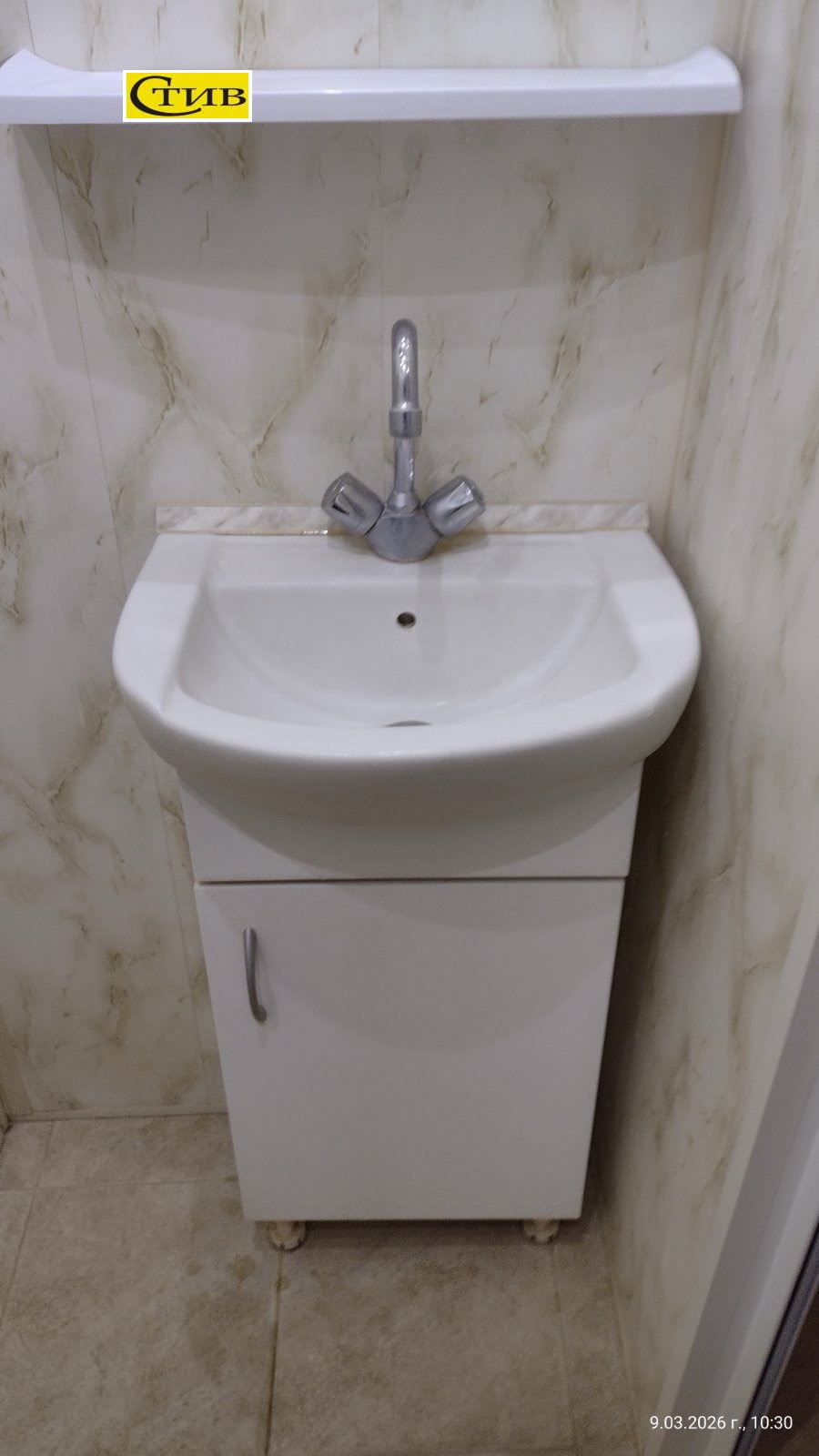 ������� 2-����� | Imot.bg � ����������� 12