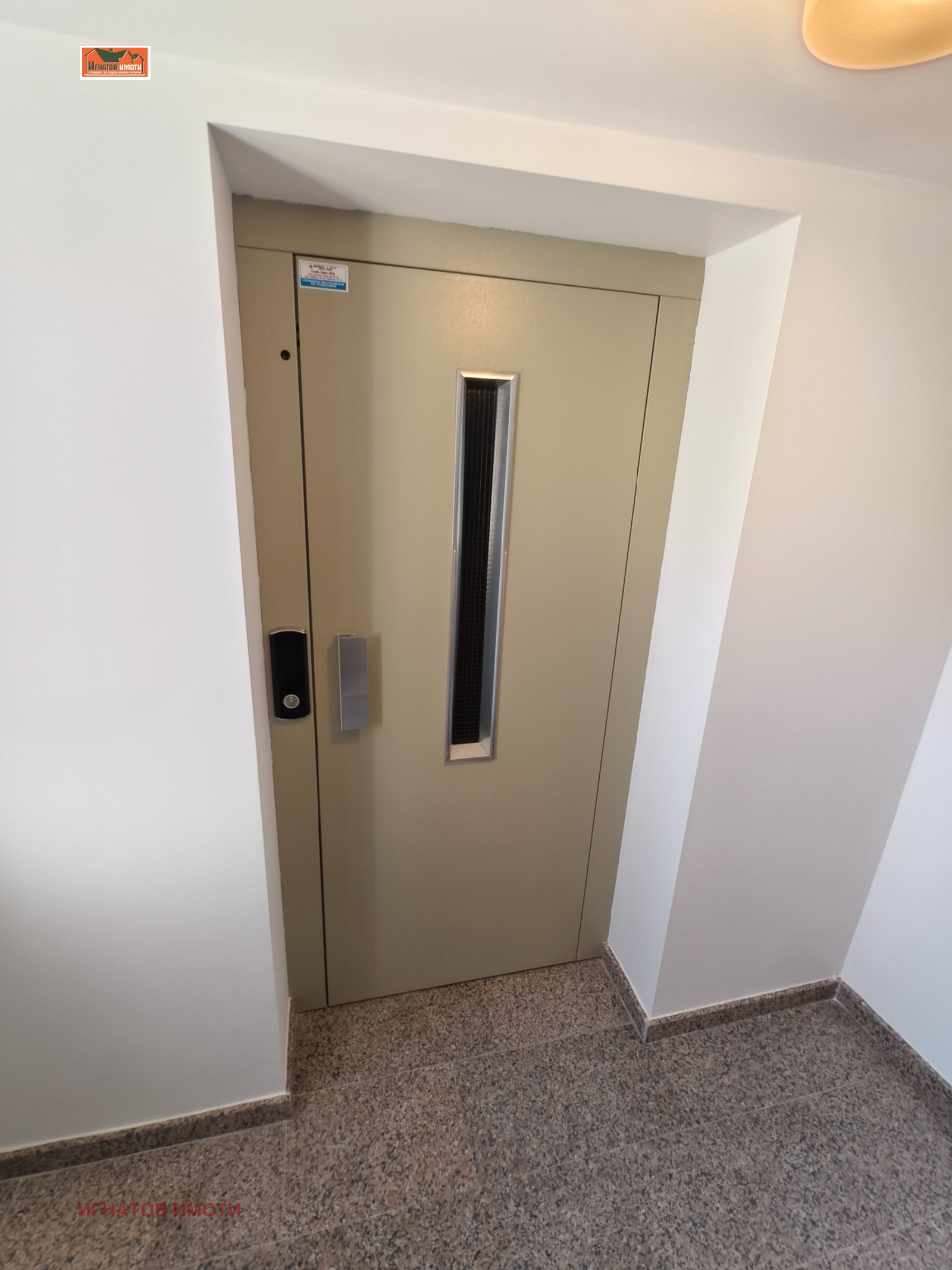 ������� 2-����� | Imot.bg � ����������� 15