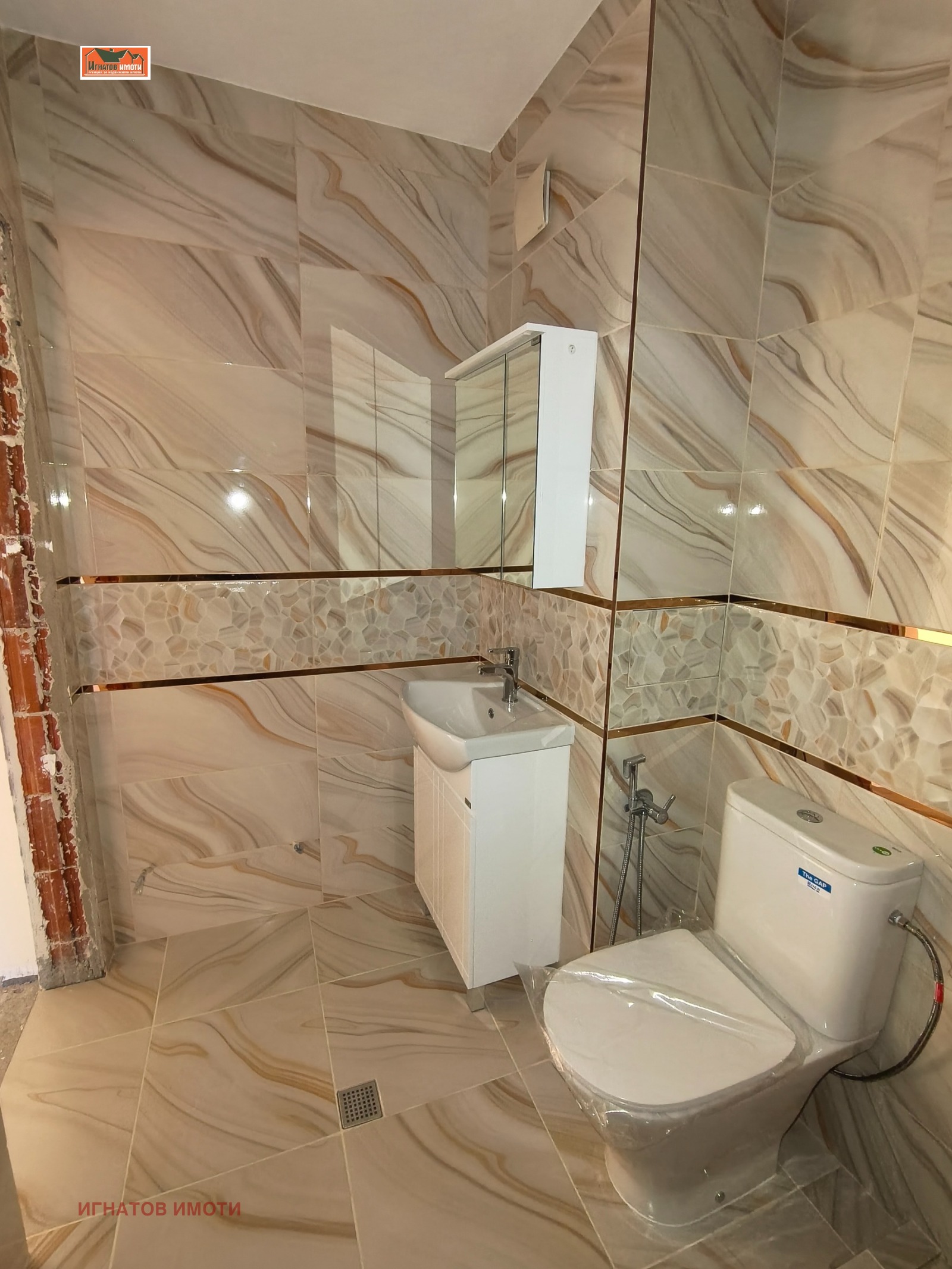 ������� 2-����� | Imot.bg � ����������� 13
