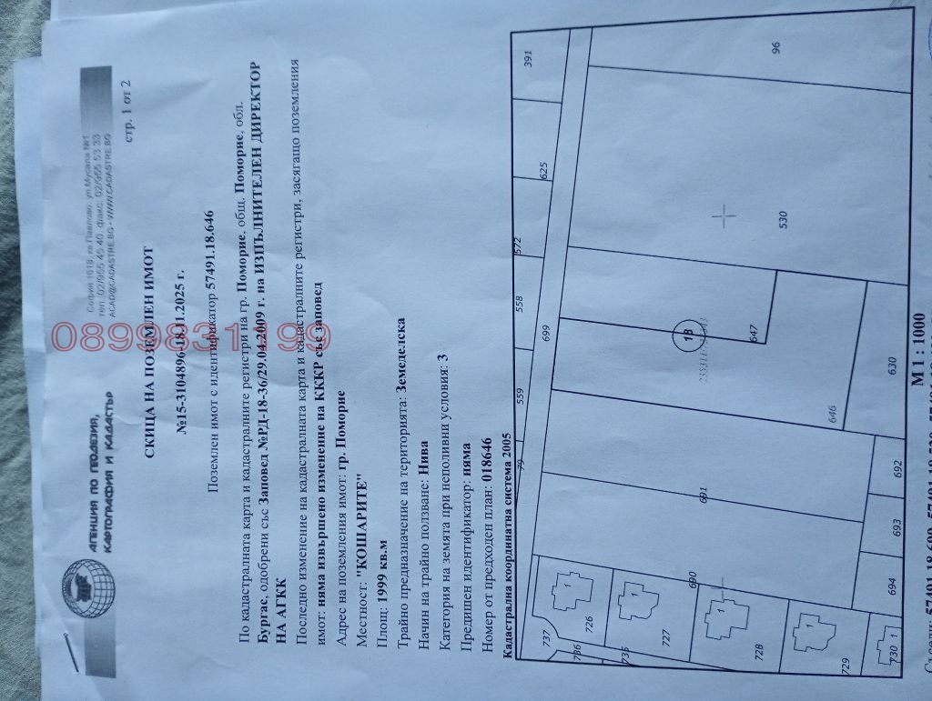 ������� ���������� ���� | Imot.bg � ����������� 3