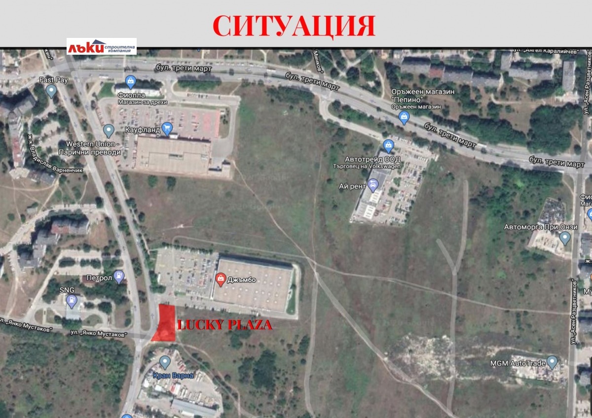 ������� �������� ������� | Imot.bg � ����������� 11