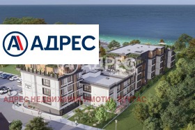 2 sypialnie Carewo, region Burgas 1