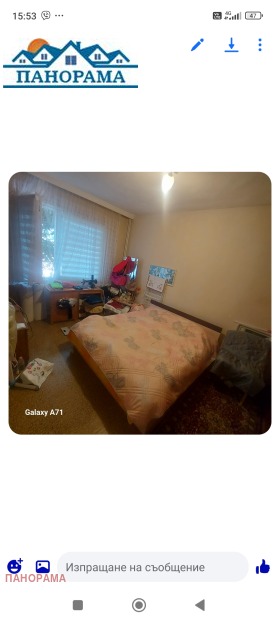 ������� 3-����� | Imot.bg � ����� ������ 4
