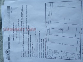 ������� ���������� ���� | Imot.bg � ����� ������ 3