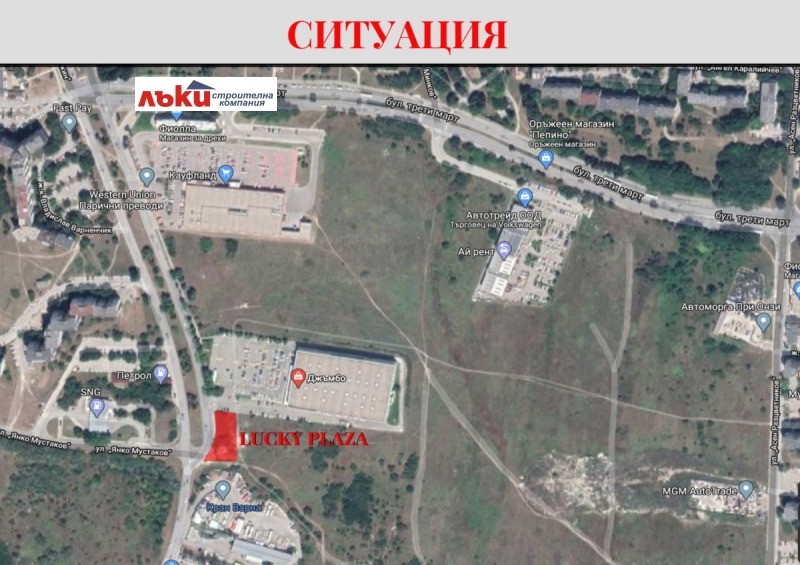 Продава БИЗНЕС ИМОТ, гр. Варна, Владислав Варненчик 1, снимка 11 - Други - 53017929