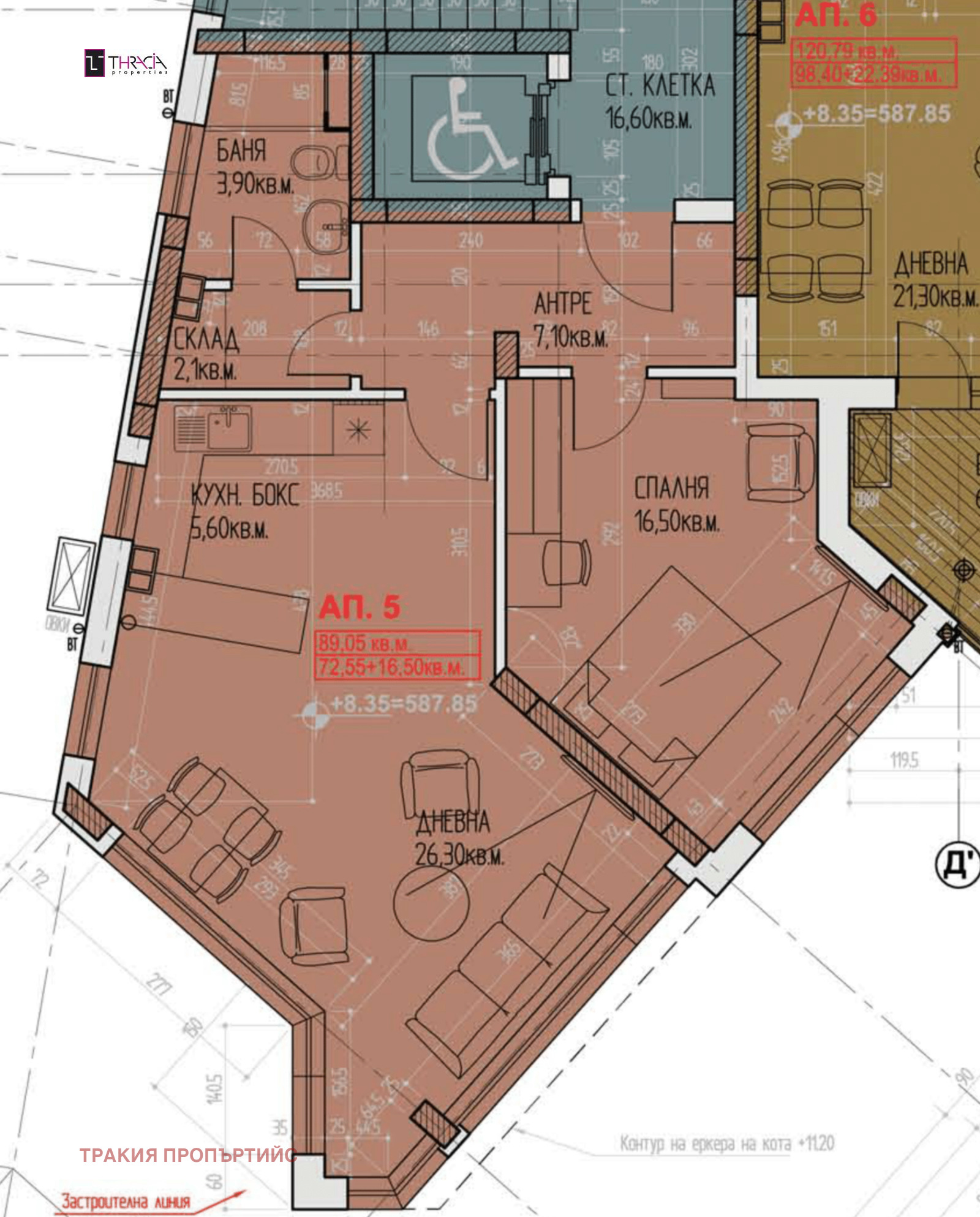 Продава 2-СТАЕН, гр. София, Горубляне, снимка 2 - Апартаменти - 50763814