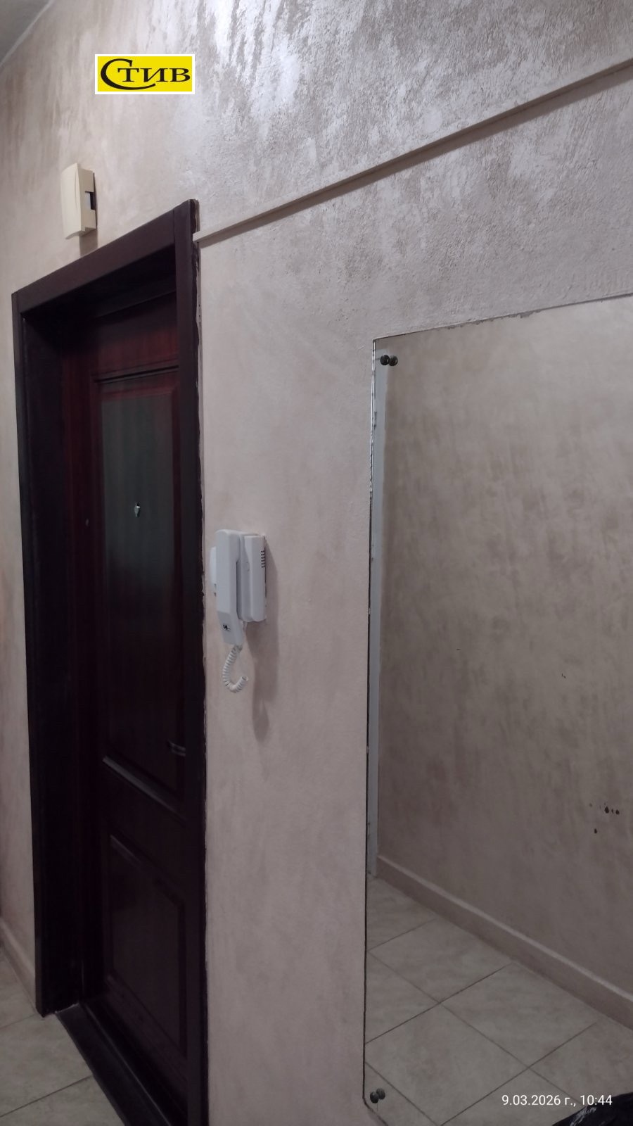 Продава 2-СТАЕН, гр. Пловдив, Христо Смирненски, снимка 9 - Апартаменти - 53787157