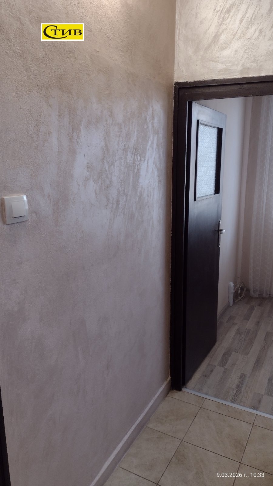 Продава 2-СТАЕН, гр. Пловдив, Христо Смирненски, снимка 8 - Апартаменти - 53787157