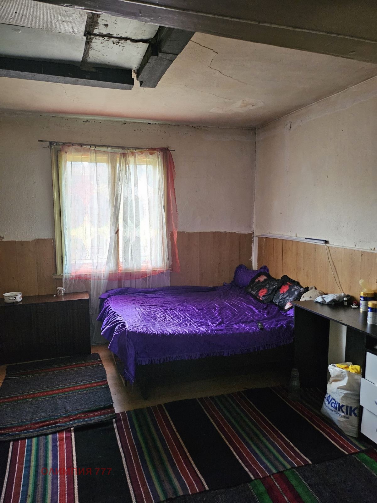 Продава КЪЩА, с. Бръшляница, област Плевен, снимка 4 - Къщи - 54882083